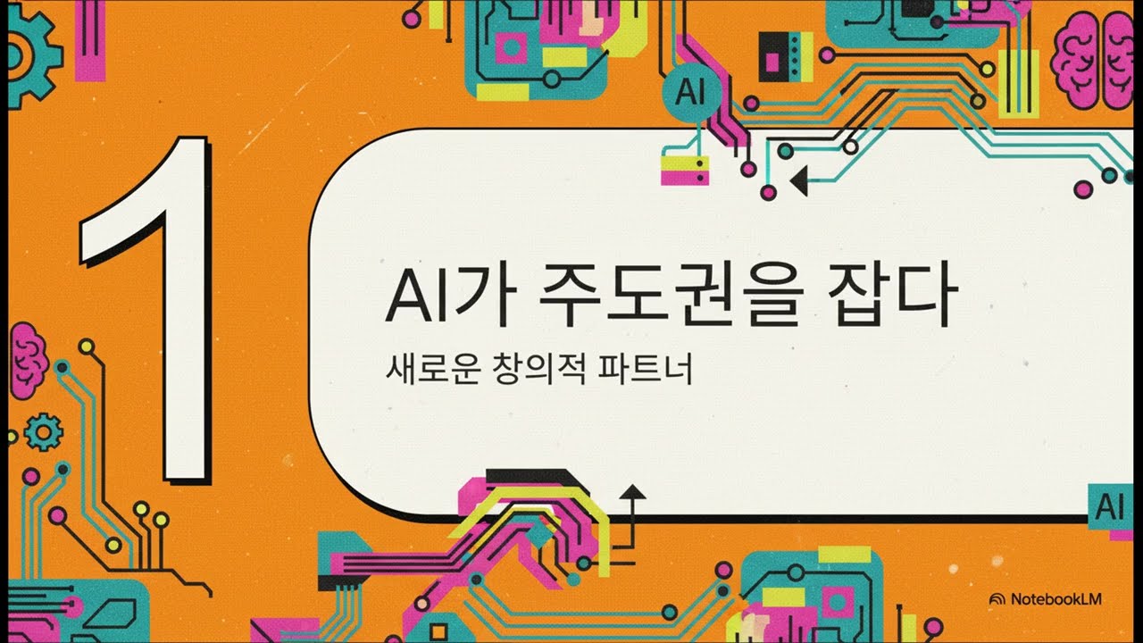 일론 머스크의 2026 로드맵: 