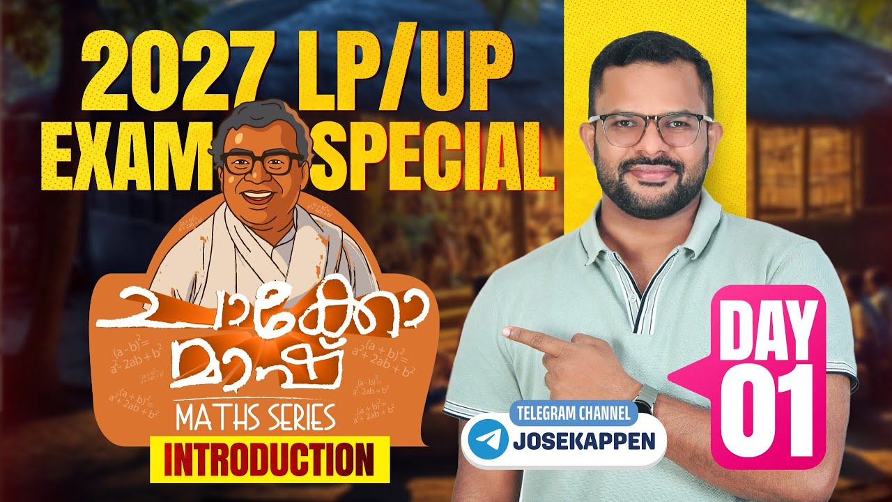 LPUP MATHS 2027 INTRODUCTION