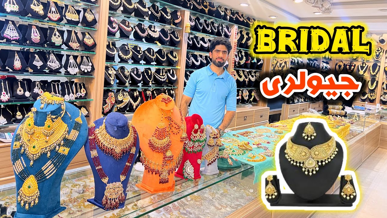 Bridal Jewellery Collection | Rabi Center Market Famous Jewellery | US Bridal