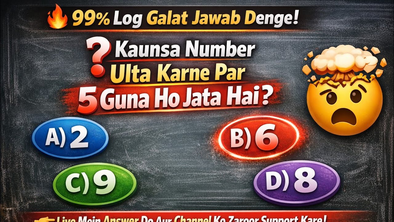 agar pta hai jawab to comment kro guys 😅🚀💯