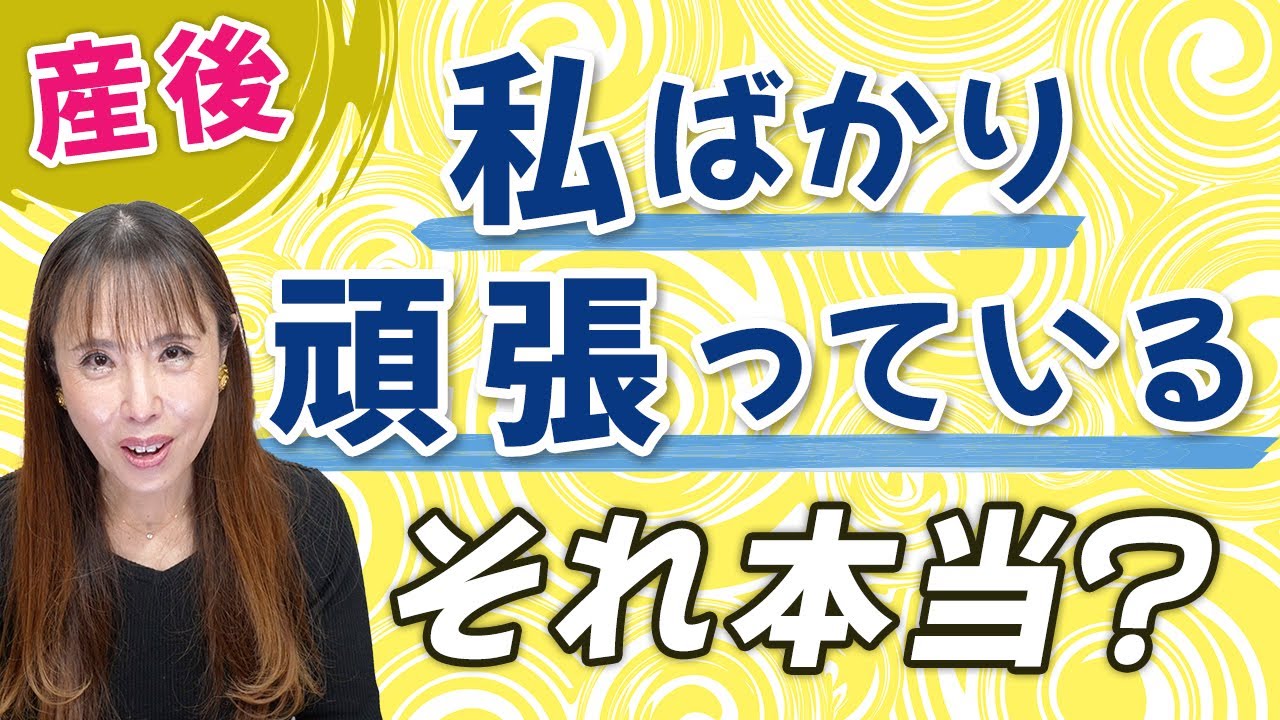 【夫婦関係】産後の夫の努力と優しさに気づけた時…最高の夫婦に（お手紙シリーズ）
