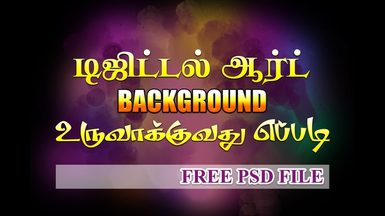 How to create digital painting Background in Photoshop | Explain in Tamil with free PSD