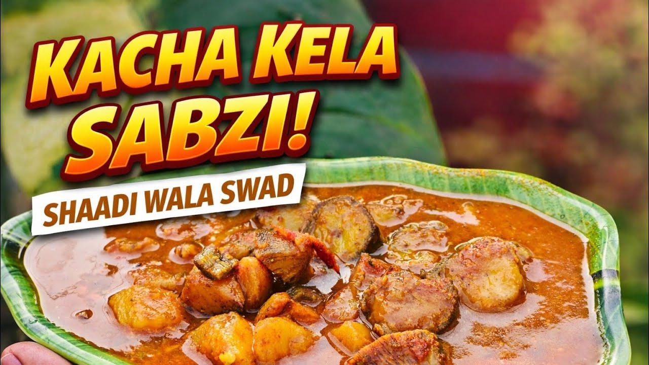 Kacche Kele Ki Special Sabzi | Ghar Ki Rasoi Ka Hidden Gem