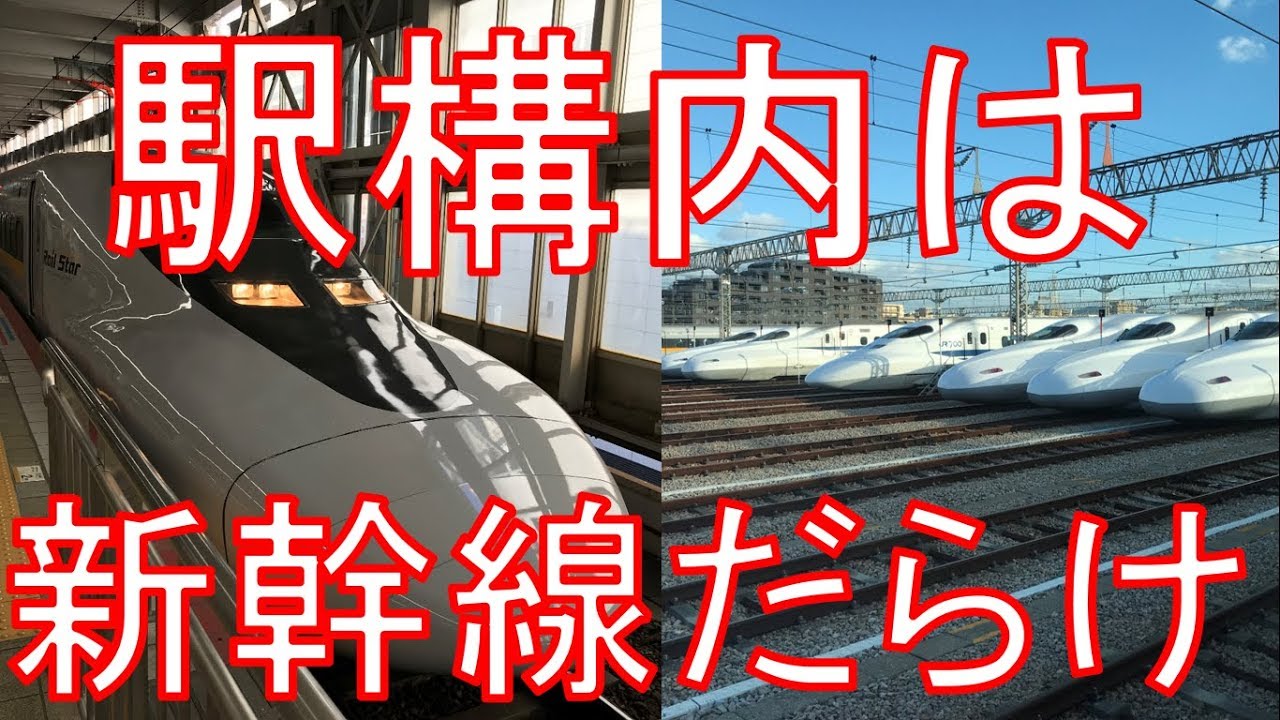 【新幹線車両の在来線】車両センターへ行く博多南線が特殊で面白い。博多→博多南　乗車記