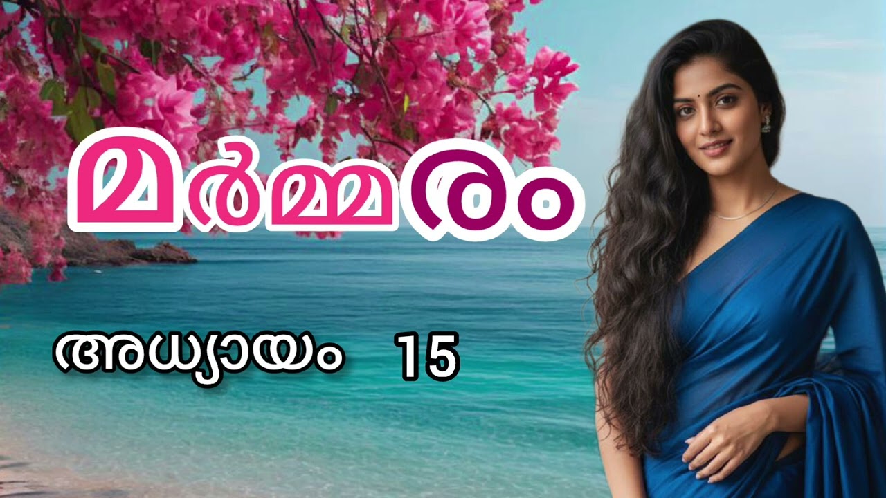 ലയയെ മുറിയിൽ കാണാതെ അരുൺ പേടിക്കുന്നു..