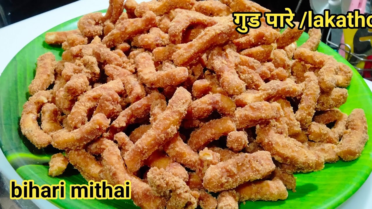 Laktho Recipe | Gud ke pare |बाजार जैसी लकठो/झिलिया आसानी से घर पर बनाये |Gud ki Sev |Winter Special