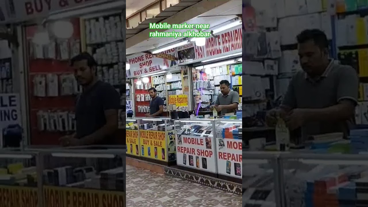 mobile market near rahmaniyah alkhobar📳☺️ 