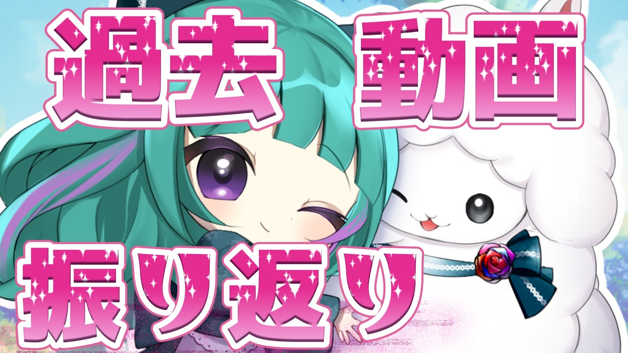【雑談】過去配信漁る！皆が知らないゆのんが見れる…⁉　癒しの空間🌹作業用BGMにもどうぞ✨【誰でもOK/初見歓迎】 #vtuber