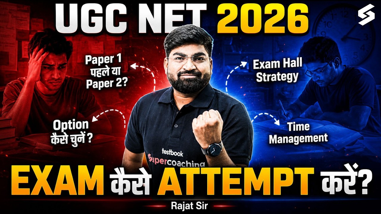 UGC NET Paper 1 🎯 | UGC NET Exam Kaise Attempt Kare? | UGC NET Paper 1 + Paper 2 Strategy By Rajat