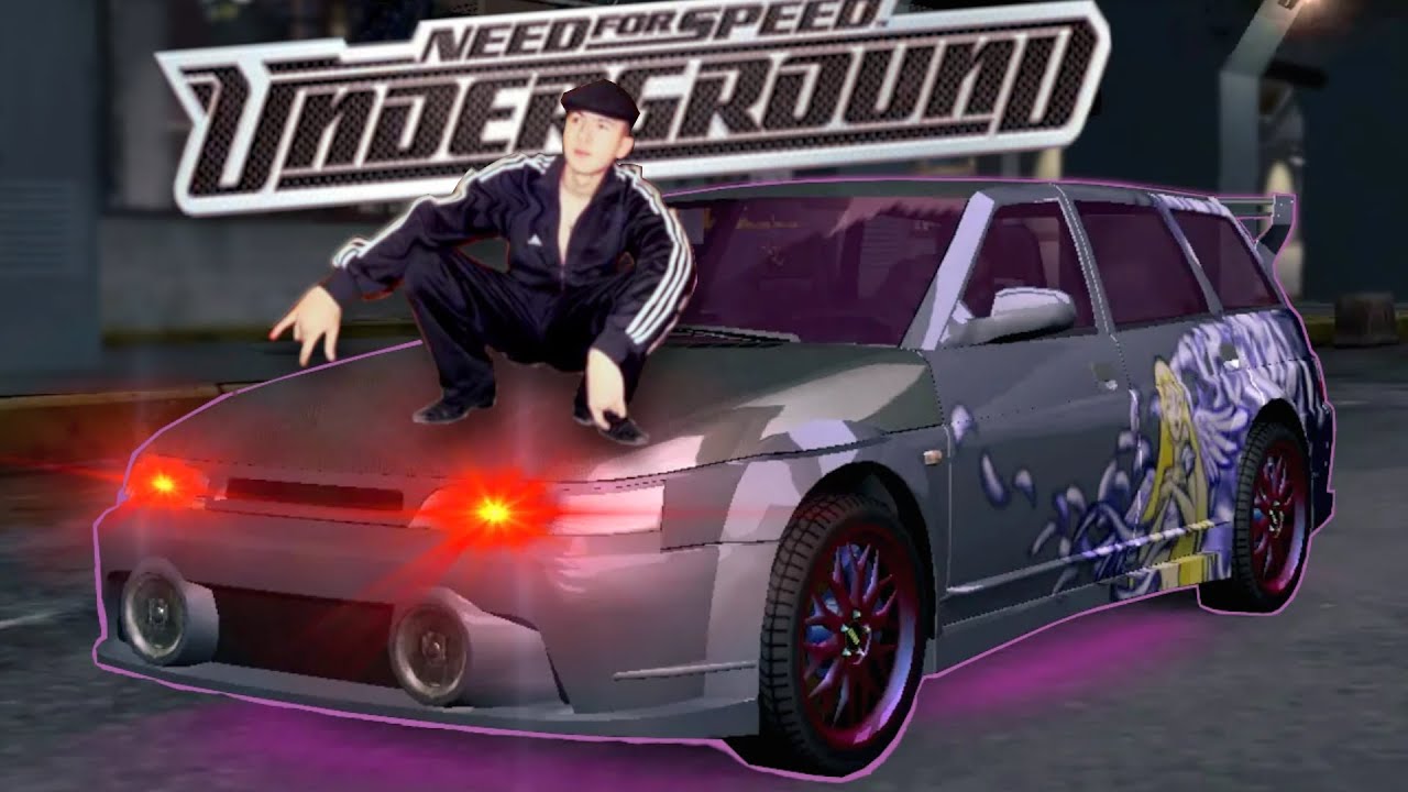 NFS Underground Shitpost