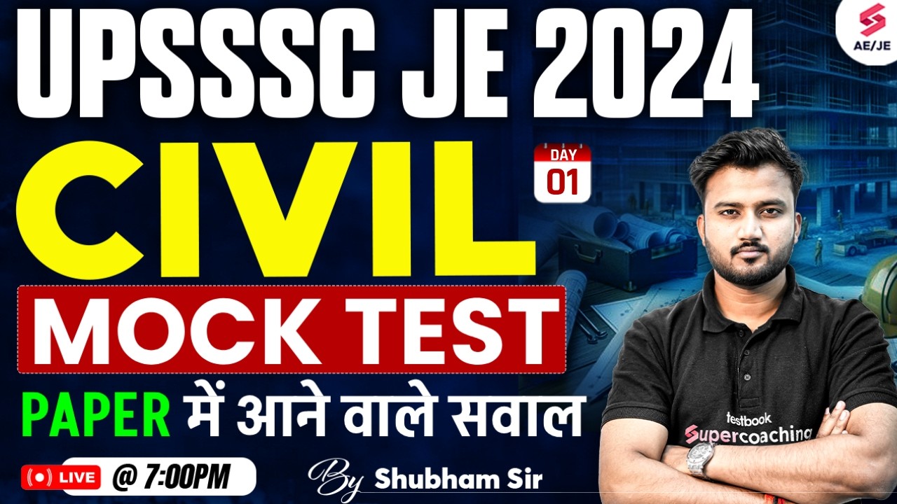 UPSSSC JE Civil Engineering Classes | UPSSSC JE Civil Practice Set | UPSSSC JE Civil by Shubham Sir