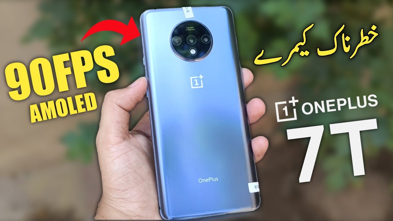 Oneplus 7t review in 2022⚡⚡90FPS 