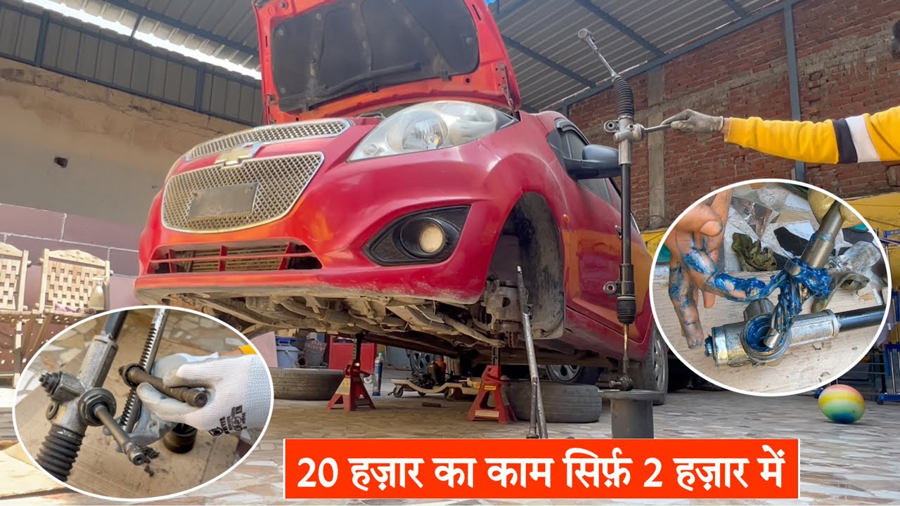 पैसे खराब क्यों करना Steering Rack मे||💯% Successful Car Steering Rack Repairing Unique Way