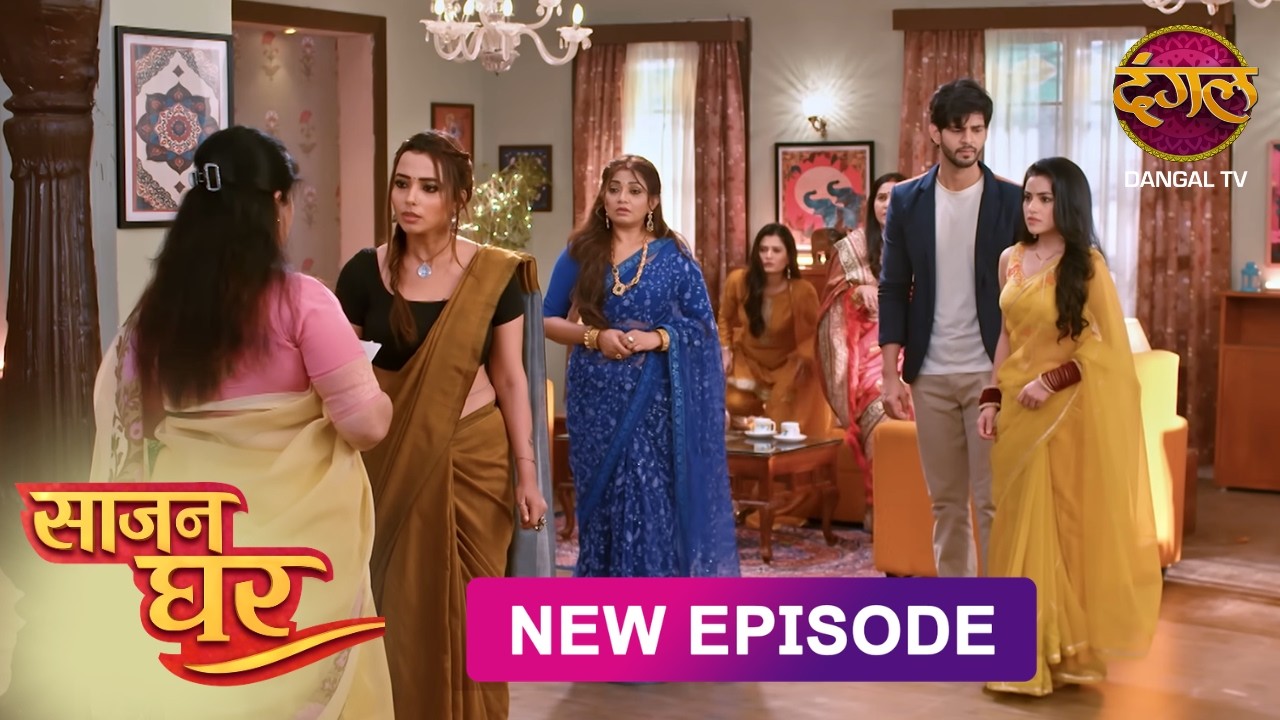 NEW! Saajan Ghar | Full Episode 72 | साजन घर New Episode | Dangal TV