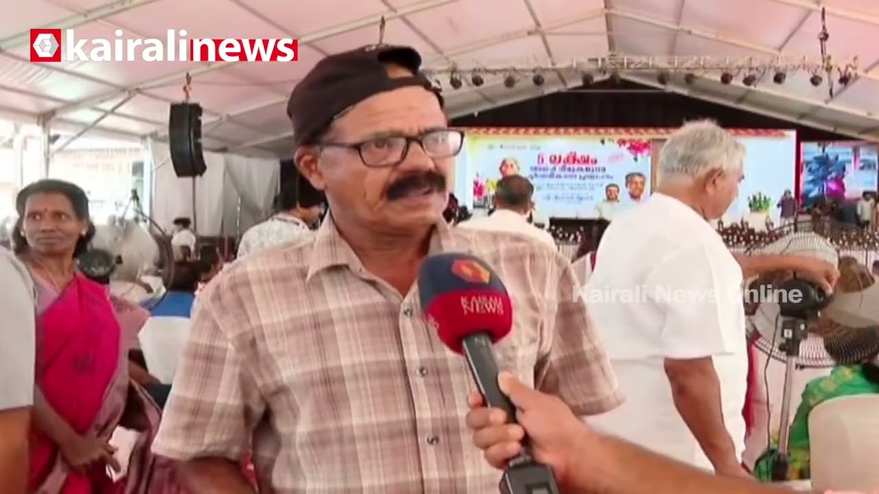 'പറഞ്ഞറിയിക്കാൻ പറ്റാത്ത സന്തോഷം..സർക്കാർ പറഞ്ഞാ പറഞ്ഞതാ.. അതിൽ നമ്മക്ക് നൂറ് ശതമാനം വിശ്വാസാ..'