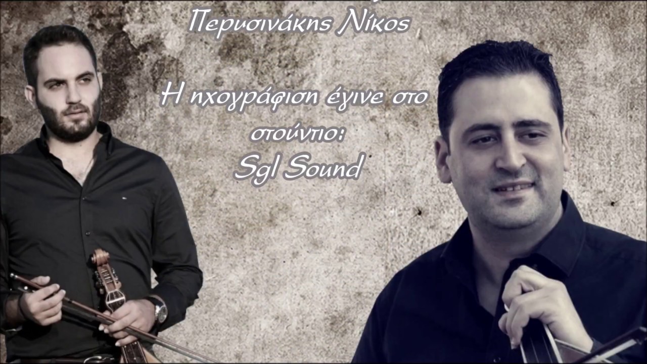 Ερωτικές Κοντυλιές   Σαριδάκης Kώστας -  Σμαραγδάκης Γιάννης - Σκουτέλης Μανώλης