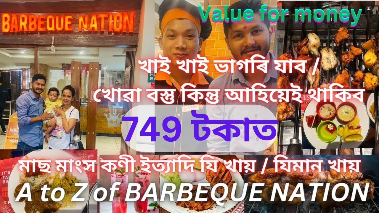 Barbeque Nation Guwahati /Unlimited food  + unlimited good behaviour যি খায়,যিমান খায় মাত্ৰ 749 টকাত