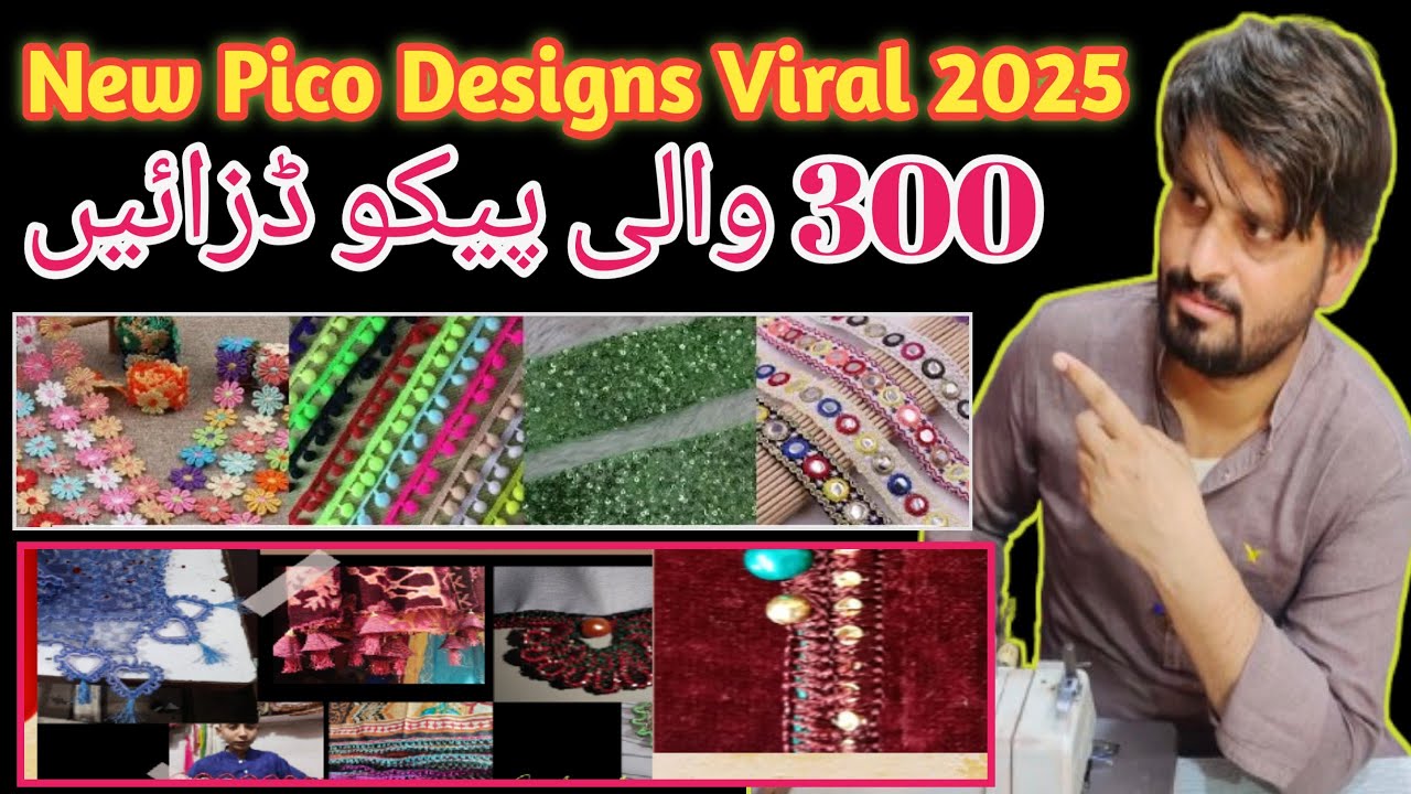 New Peeko design viral 2025 |Top 10 pico Design |300 Wali pico Designs | New pico |Rabel pico Style