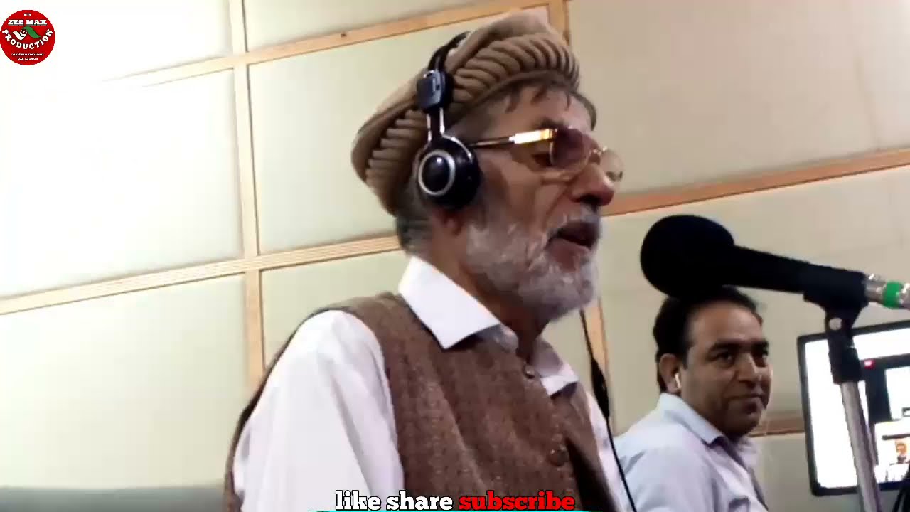 میراوس سرہ گپ شپ| لطیفے شعرونہ| او د ھغہ د ژوند بارہ کے تپوسونہ| د خندا نہ ڈک پروگرام