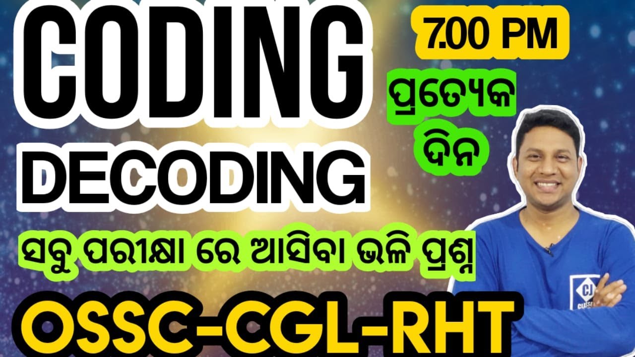 #CODING DECODING II REASONING CLASS - 6  II OSSC_CGL II  OSSC CGL II REGULAR TEACHER II JOGESH SIR