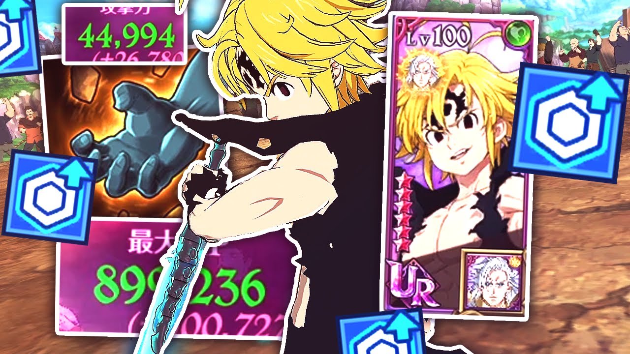 ASSAULT MODE MELIODAS & DROLE INFINITE BUFF/STATS COMBO  BUT ITS 2023 GRAND CROSS PVP AND I HATE IT