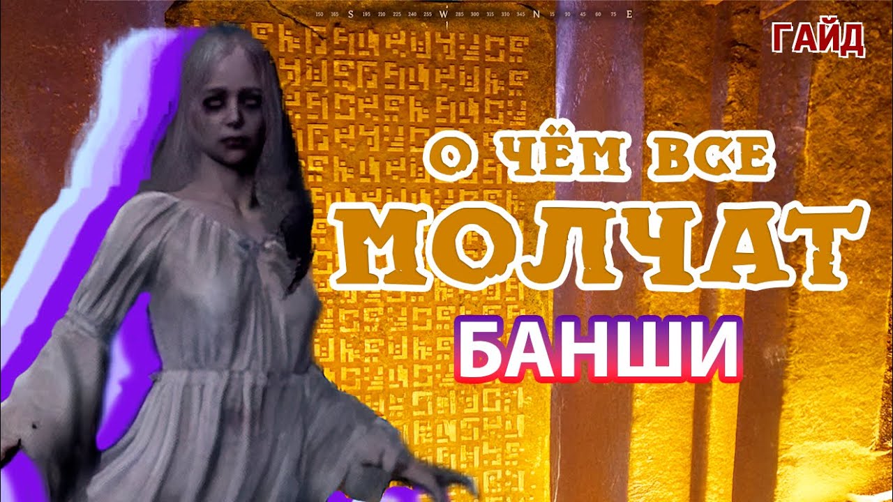 Как убить босса Банши в Dark and Darker / тонкости и нюансы