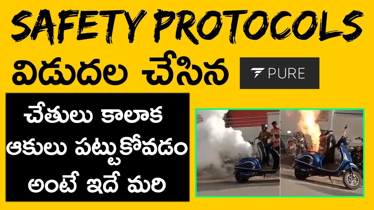 Pure EV Safety Protocols For Its Customers | Electric Vehicles | Latest News | EV Telugu