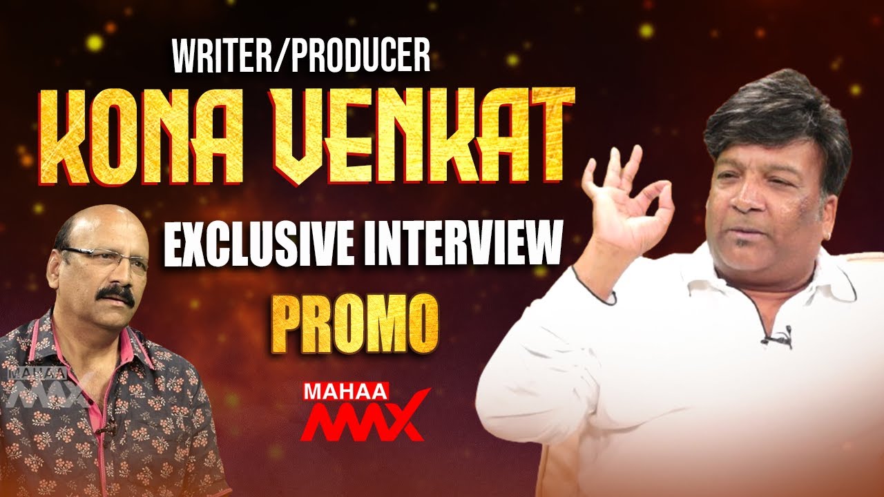 Kona Venkat Exclusive Interview Promo | N Subbarao Interviews | Mahaa Max