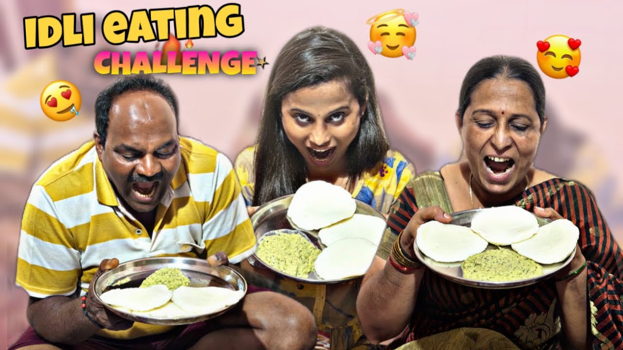 Idli Eating Challenge 🍽️ | MIL vs DIL vs FIL | Who Wins ₹1000? | Fun Family Competition!