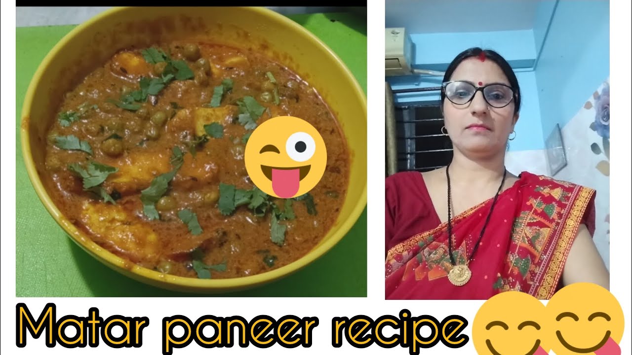 Matar paneer recipe 😋😋@Sarojkikitchen-m6k 😋🌹❤️