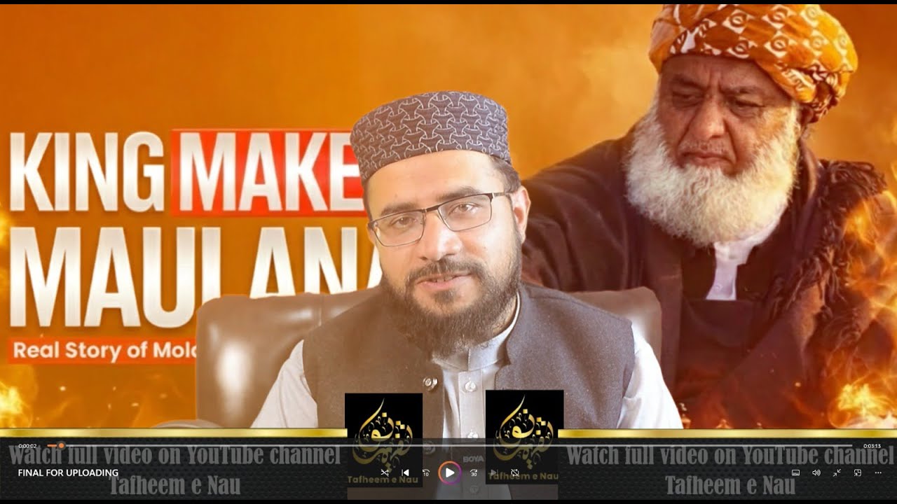 Raftar TV Documentary Ka Jawab | Maulana Fazal ur Rehman aur Madaris par Haqeeqat | Official Trailer