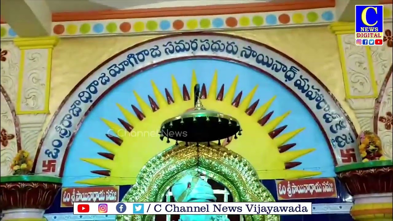 తాడిగడప గ్రామంలో  శ్రీ షిరిడి సాయిబాబా  18 వ వార్షికోత్సవం వేడుకలకు ముస్తాబవుతుంది.