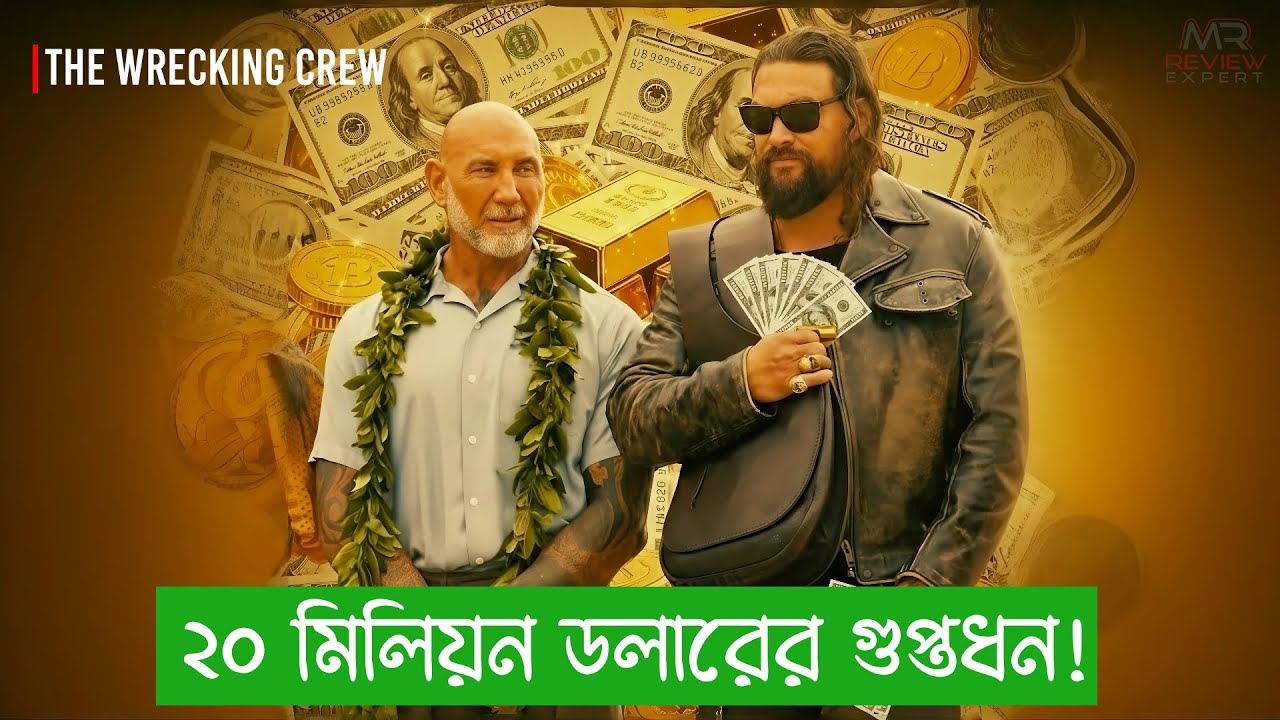 The mystery of 20 million dollars was revealed after the father died! | The Wrecking Crew Explain...