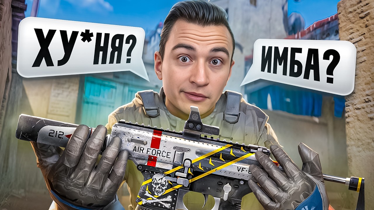 ХУ*НЯ или ИМБА?! СТОИТ ЛИ КАЧАТЬ КОППЕРХЕДЫ в Warface