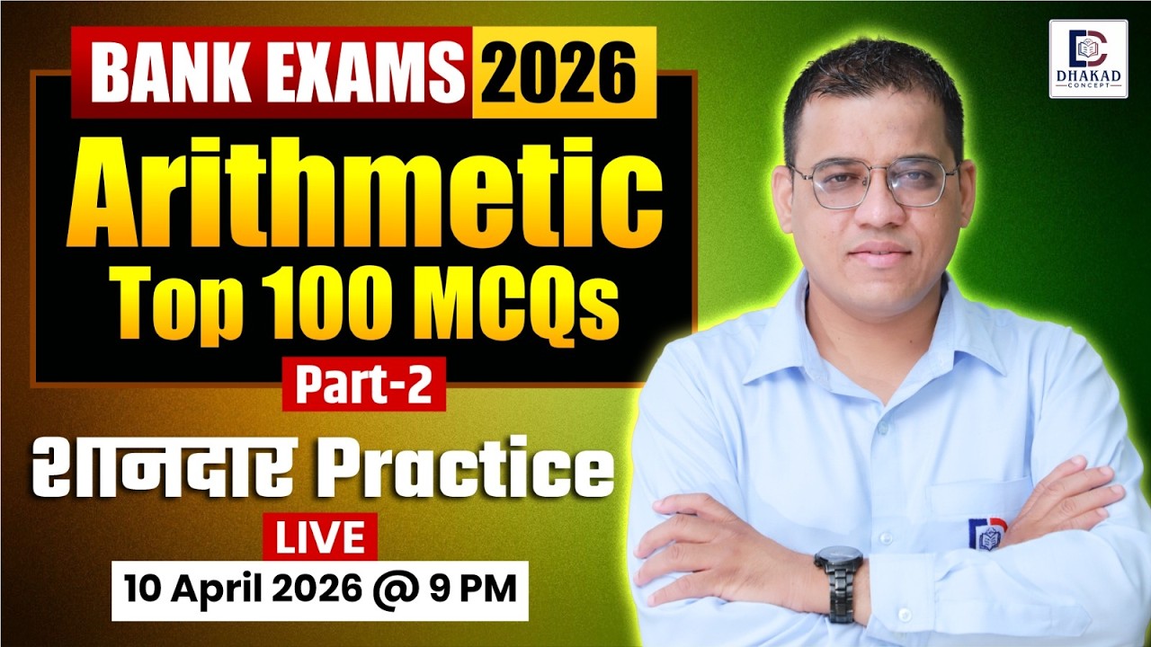 Bank Exams 2026 | Quant | Arithmetic #2 | MCQs | Dhakad Bank Exams | KK Sir
