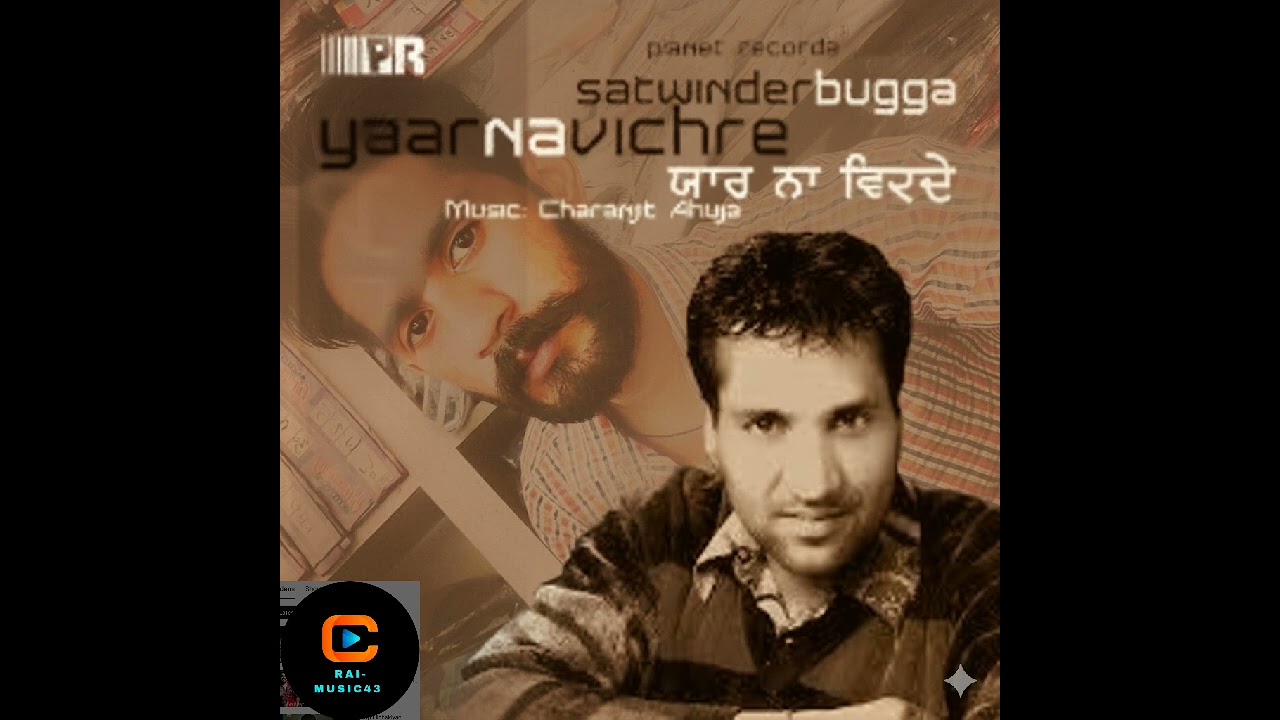 Bedarde Nahi – Satwinder Bugga | Emotional Guitar 🎸 | Kulwinder Muktsariya | Rai Music 🎵