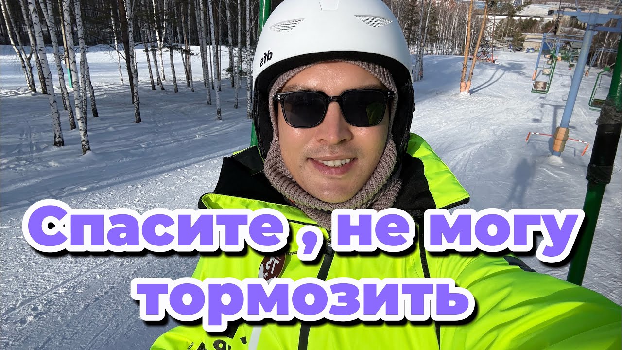 Летел как снаряд 🤪