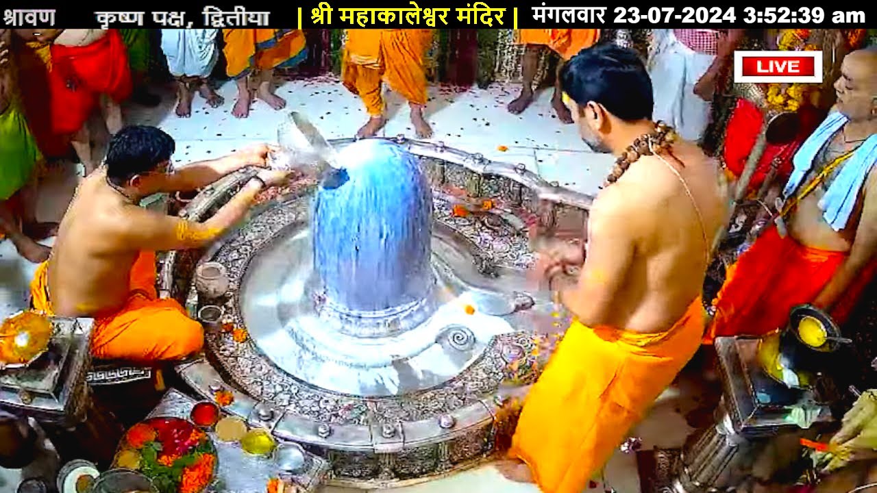 #23July24 #लाइव_भस्म_आरती_दर्शन #श्री_महाकालेश्वर_ज्योतिर्लिंग #Live #Shri_Mahakaleshwar_Jyotirlinga