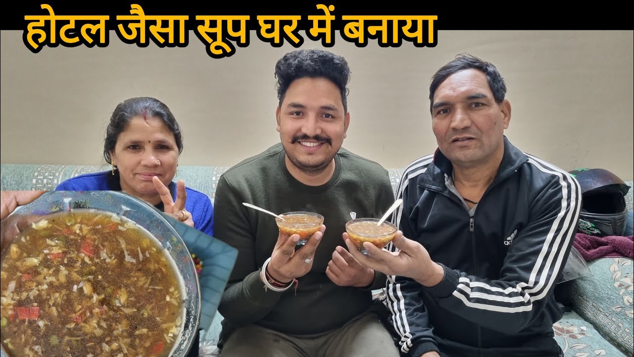 घर वालों के लिए बनाया Special सूप 😋 || Vegetable Soup Recipe || Rawat Vlogs UK12 || Ankit Rawat 
