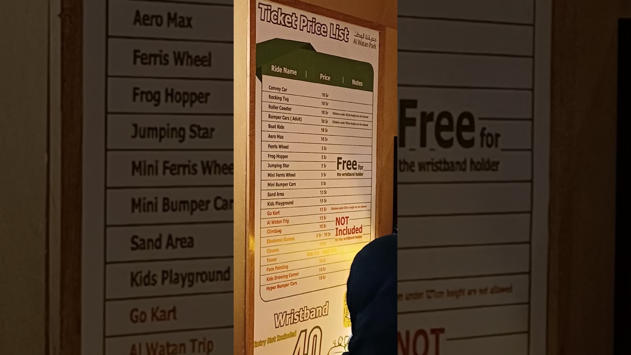 Ticket Price List At Al Watan Park || Riyadh || Saudi Arabia