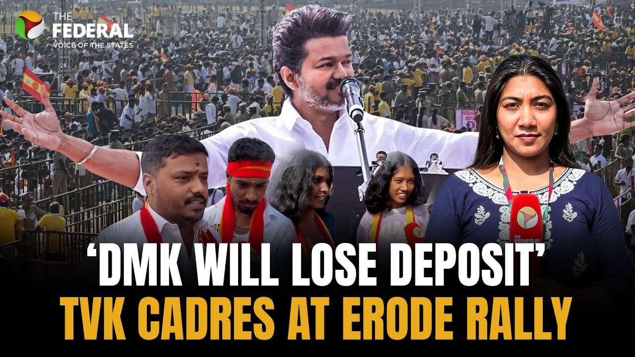 'What brings us here is belief': TVK cadres, supporters react to Vijay&rsquo;s Erode rally | The Federal