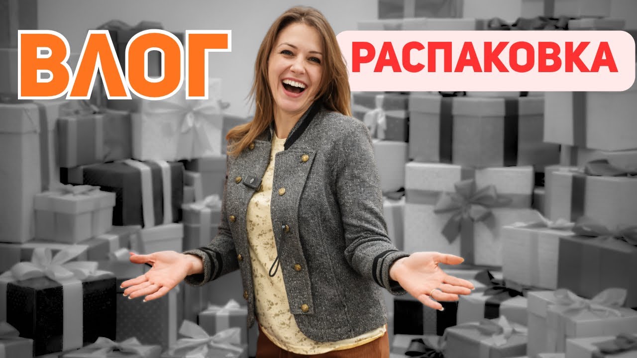 Закупка продуктов, Распаковка в Канаде и Спорт для сына!!!