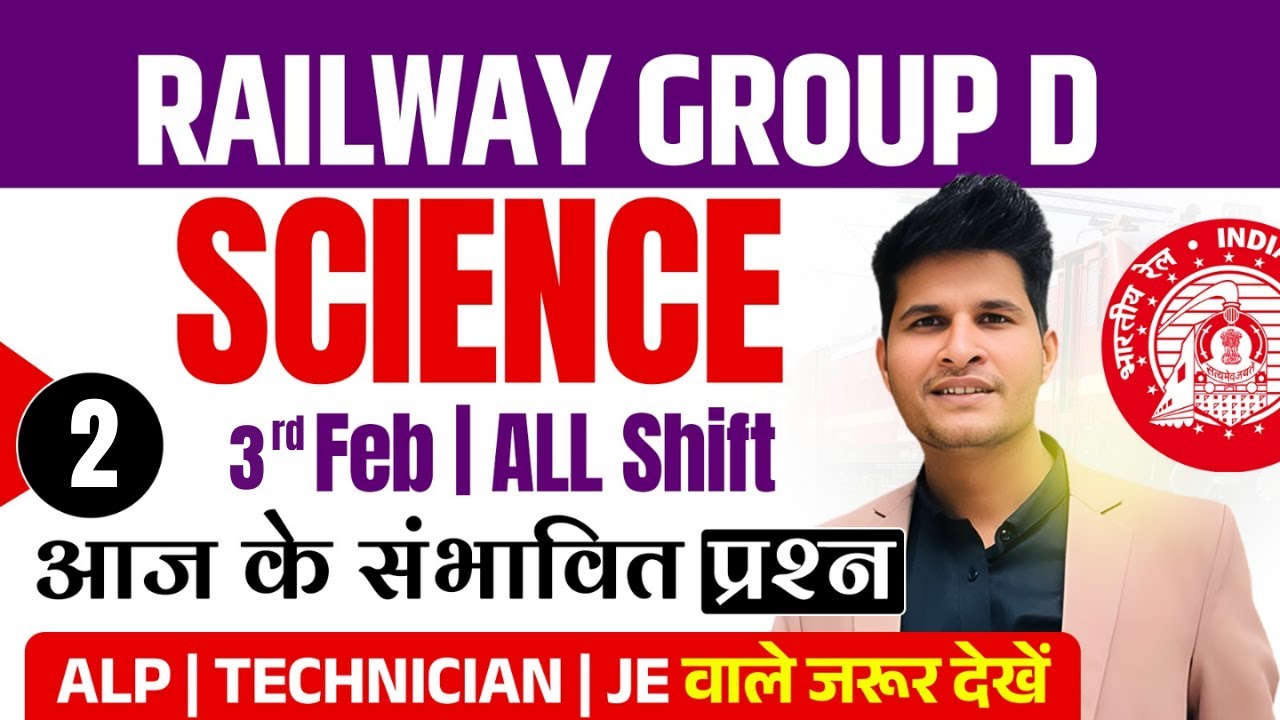 Group D | 3 Feb. All Shift Science Expected Questions