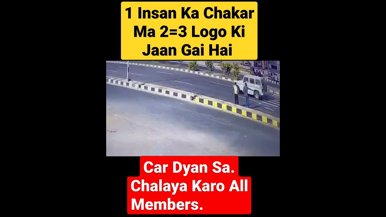 #Chandigarh Highway Road Car Accident//