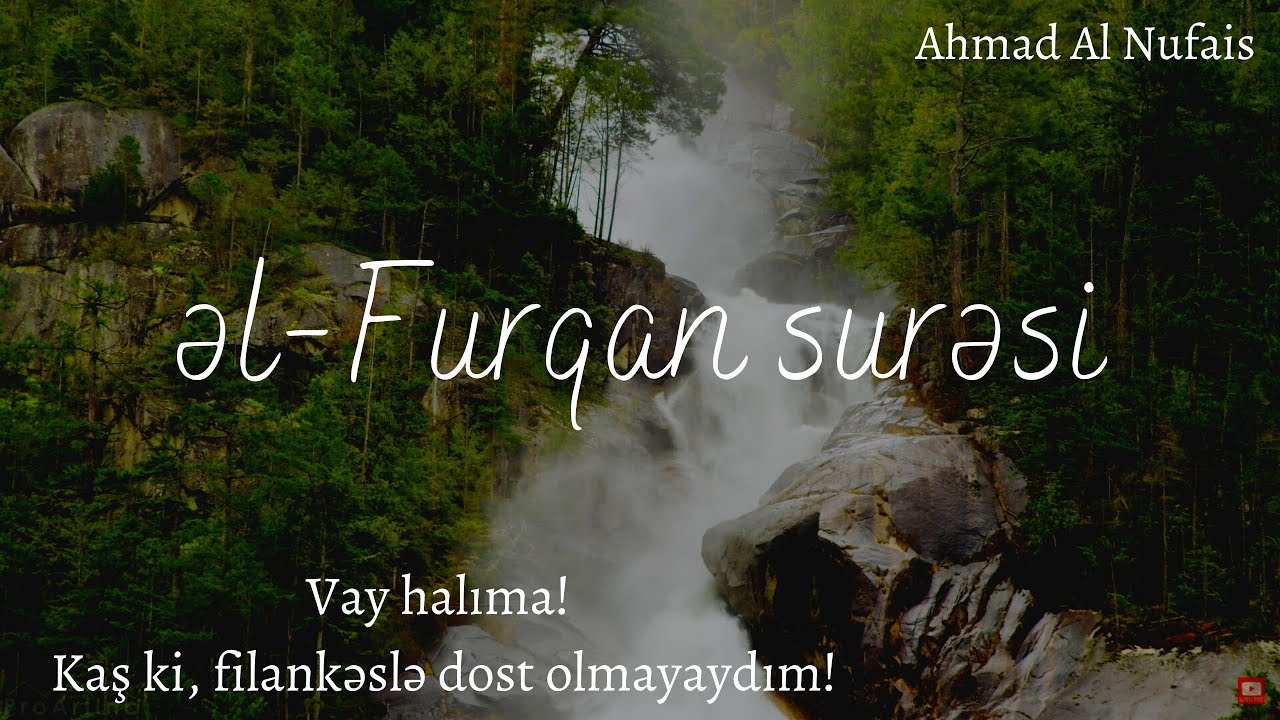 Furqan surəsi - Ahmad Al Nufais | سورة الفرقان | Furkan Suresi