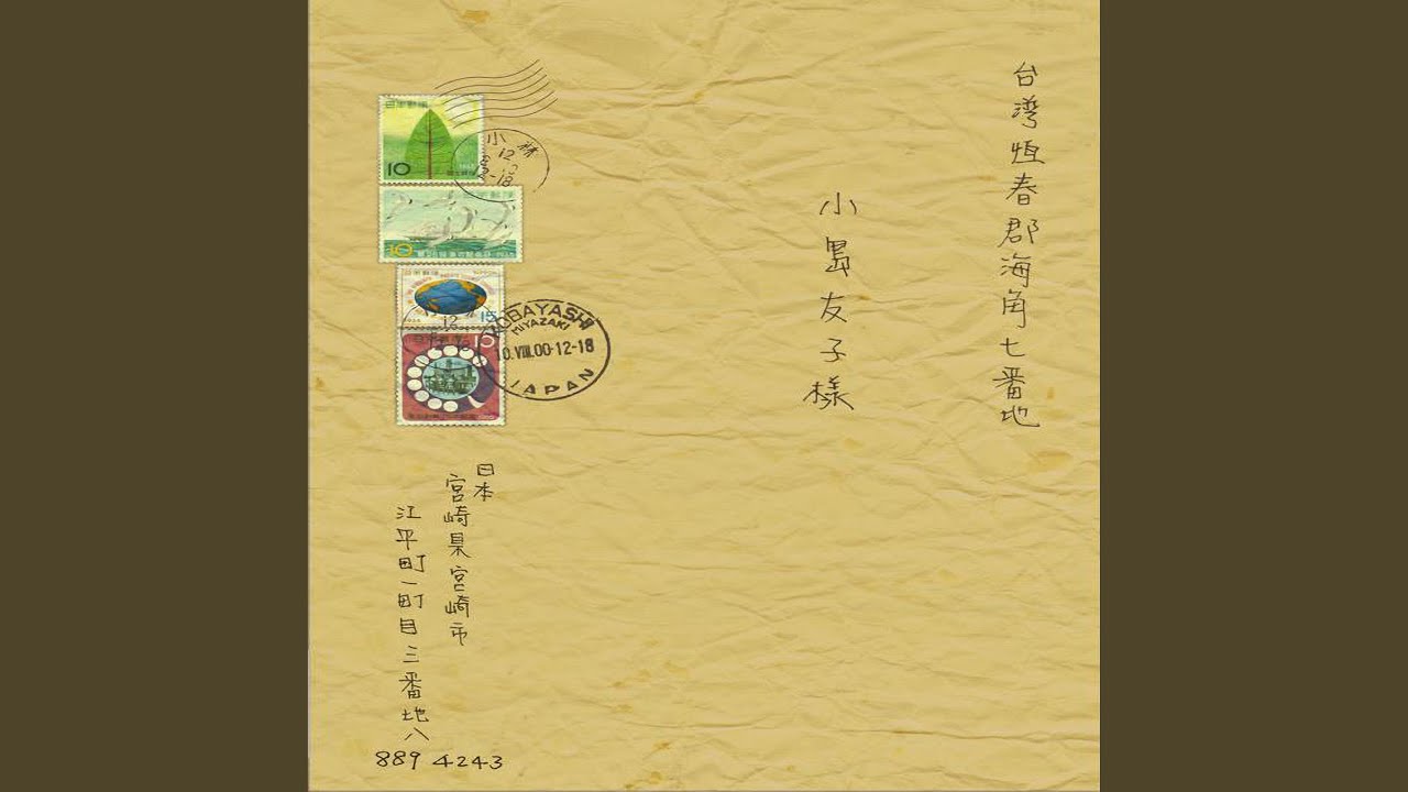 1945完整演奏版