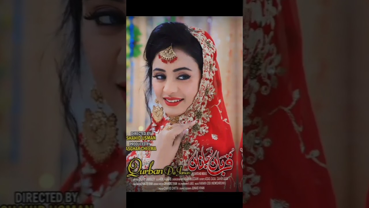 Pashto New Film Qurban Da Janan #pashtocinema