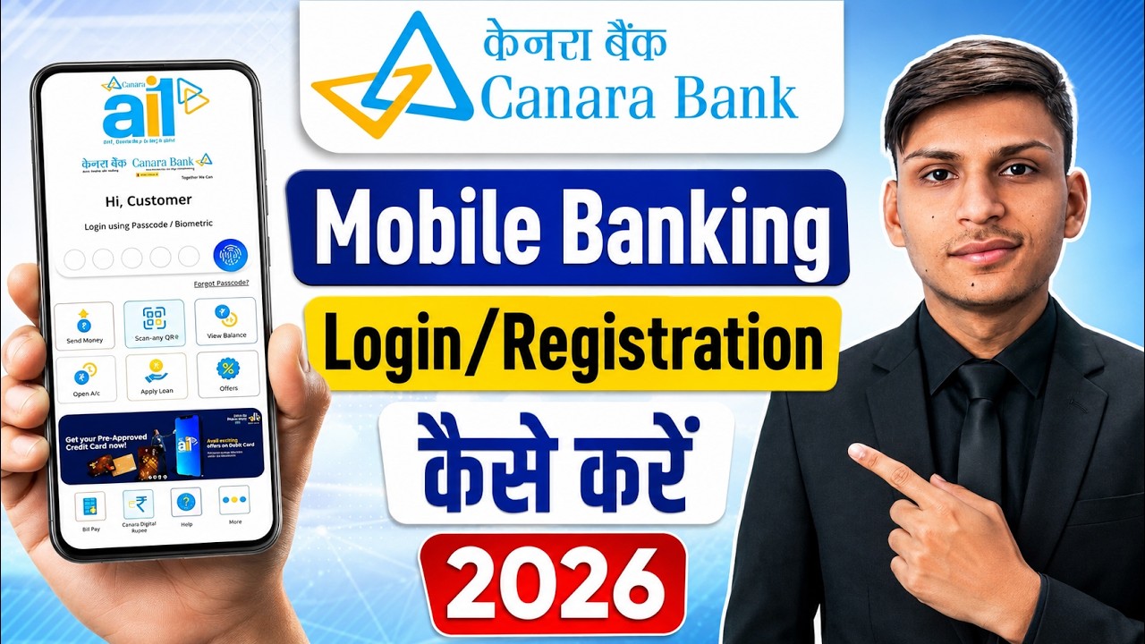 Canara Bank Mobile Banking | How to Use Canara AI1 App - How to Activate Canara AI1 App