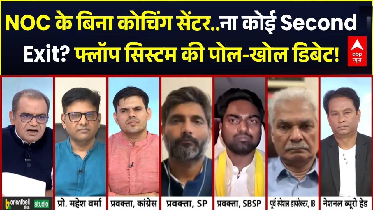 Lucknow Coaching Center Fire | Sandeep Chaudhary: लखनऊ अग्निकांड...15 मासूमों का हत्याकांड? | Yogi