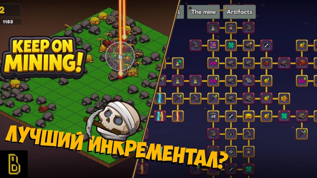 Пока что лучший инкрементал!  Показываю игру Keep on Mining!